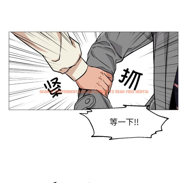 查看漫画換身戀人 - 第2話 - tymanga.com中的3526160图片
