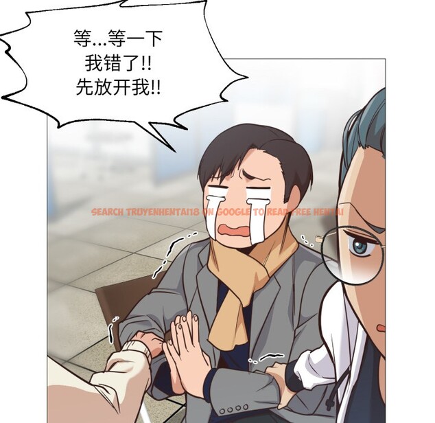 查看漫画換身戀人 - 第2話 - tymanga.com中的3526161图片