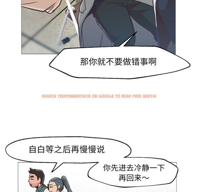 查看漫画換身戀人 - 第2話 - tymanga.com中的3526162图片