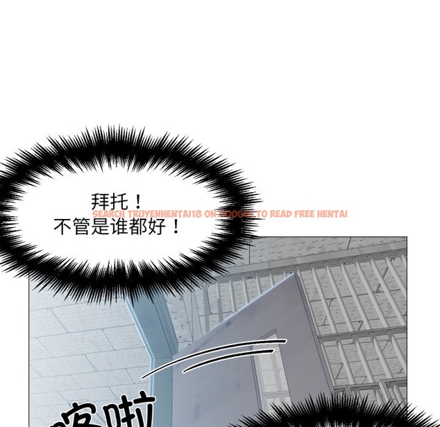 查看漫画換身戀人 - 第2話 - tymanga.com中的3526168图片