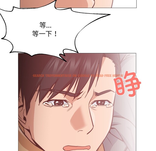 查看漫画換身戀人 - 第2話 - tymanga.com中的3526170图片