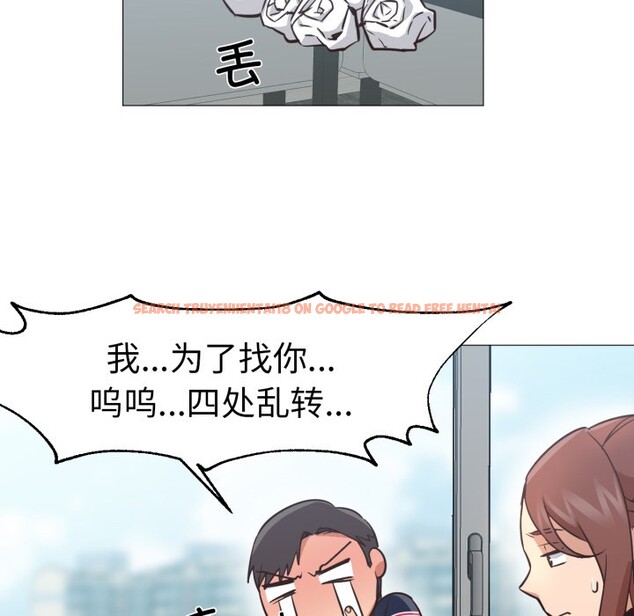 查看漫画換身戀人 - 第2話 - tymanga.com中的3526183图片