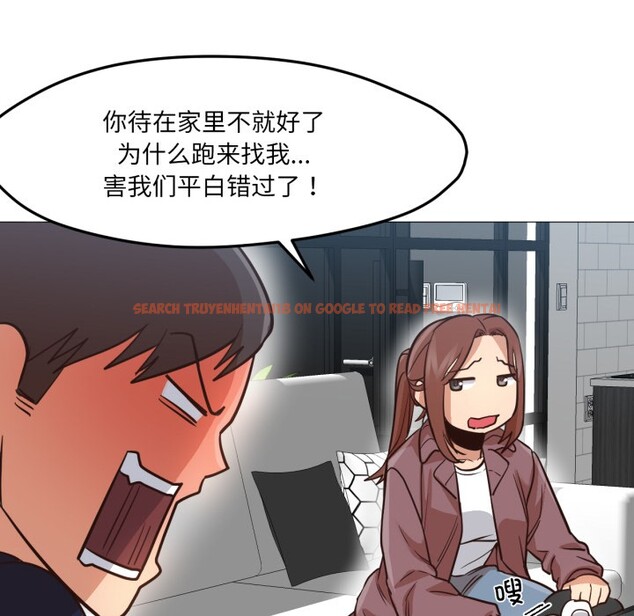 查看漫画換身戀人 - 第2話 - tymanga.com中的3526185图片