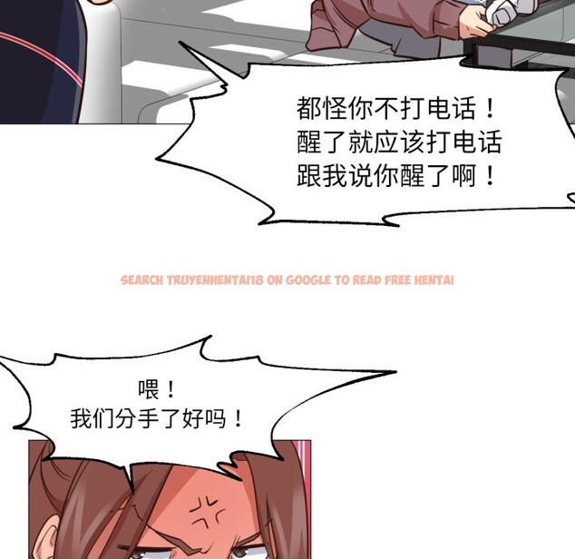 查看漫画換身戀人 - 第2話 - tymanga.com中的3526186图片