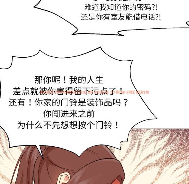 查看漫画換身戀人 - 第2話 - tymanga.com中的3526188图片
