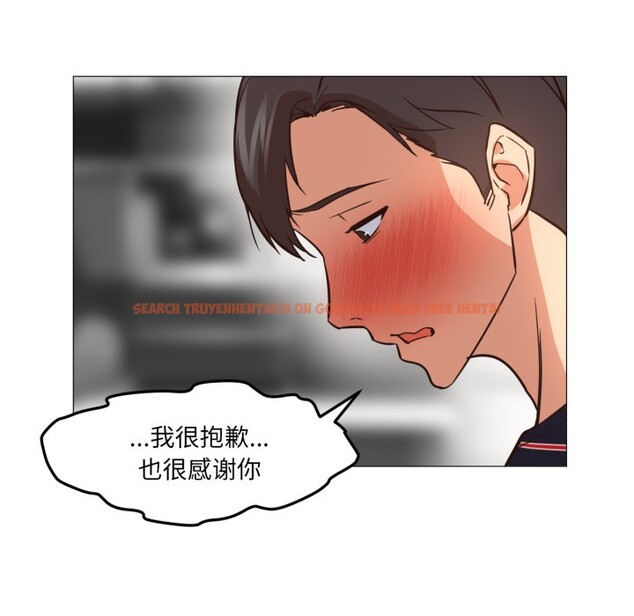 查看漫画換身戀人 - 第2話 - tymanga.com中的3526190图片