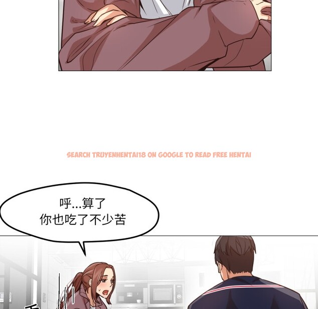 查看漫画換身戀人 - 第2話 - tymanga.com中的3526192图片