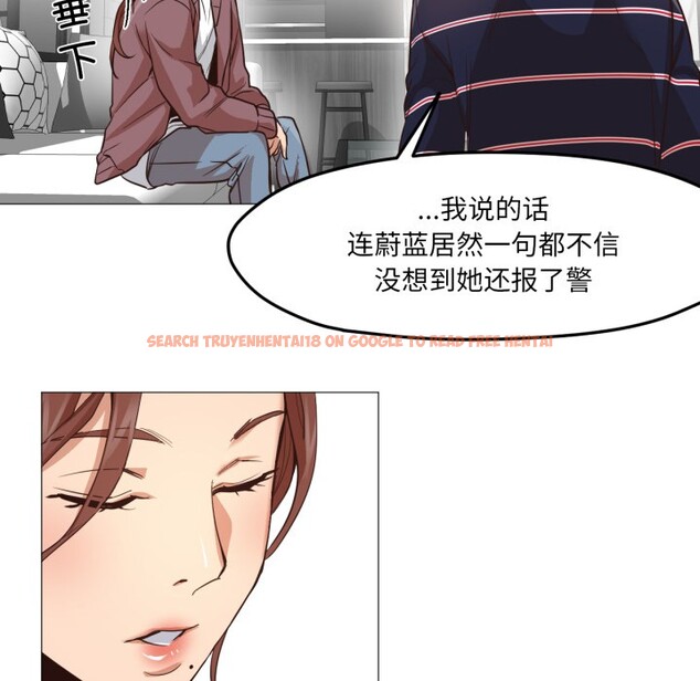 查看漫画換身戀人 - 第2話 - tymanga.com中的3526193图片