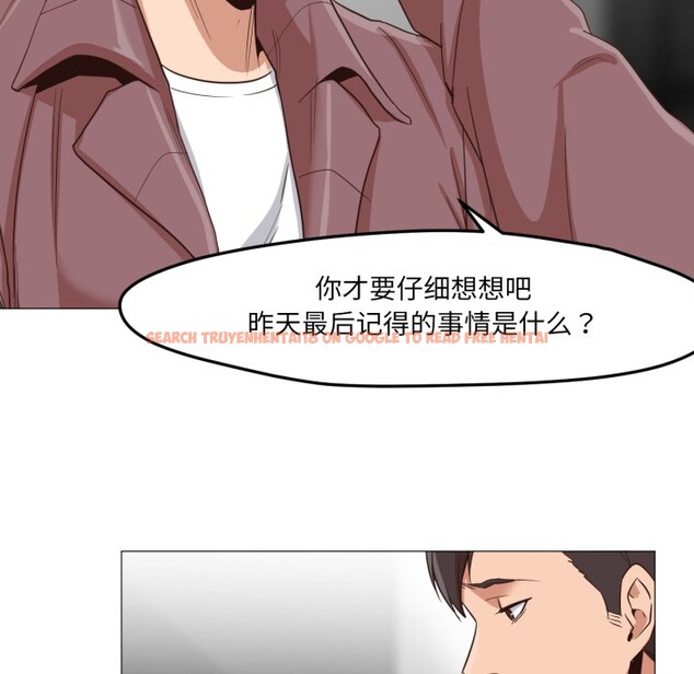 查看漫画換身戀人 - 第2話 - tymanga.com中的3526200图片