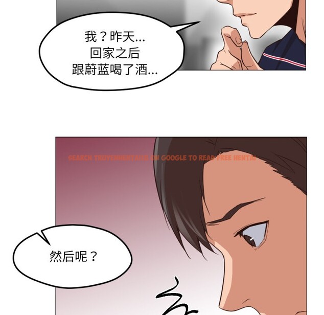 查看漫画換身戀人 - 第2話 - tymanga.com中的3526201图片