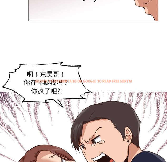 查看漫画換身戀人 - 第2話 - tymanga.com中的3526202图片