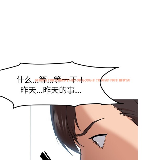 查看漫画換身戀人 - 第2話 - tymanga.com中的3526204图片