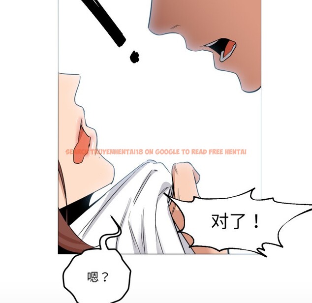 查看漫画換身戀人 - 第2話 - tymanga.com中的3526205图片
