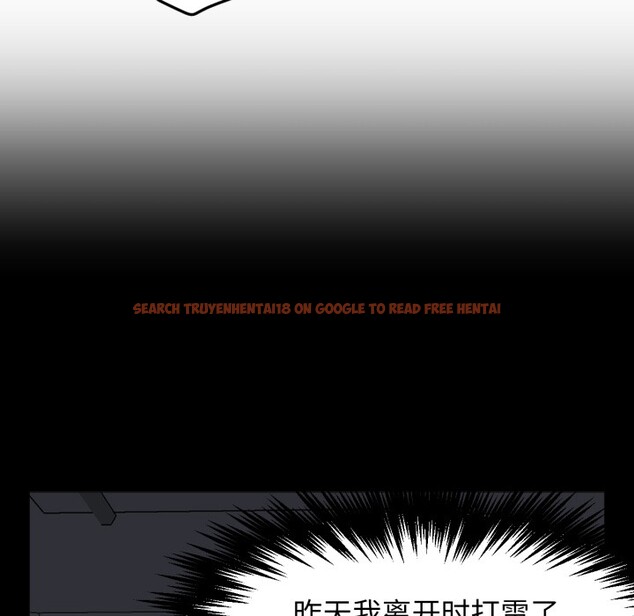 查看漫画換身戀人 - 第2話 - tymanga.com中的3526206图片