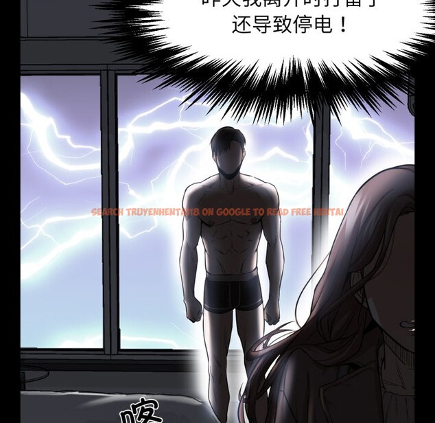 查看漫画換身戀人 - 第2話 - tymanga.com中的3526207图片