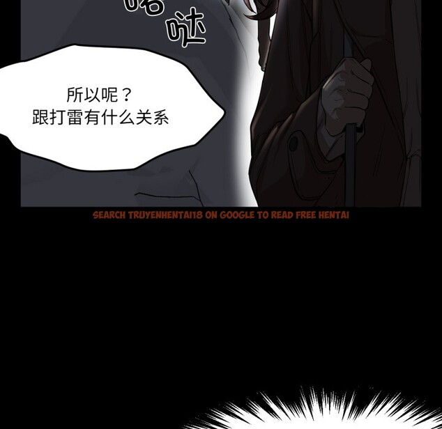 查看漫画換身戀人 - 第2話 - tymanga.com中的3526208图片