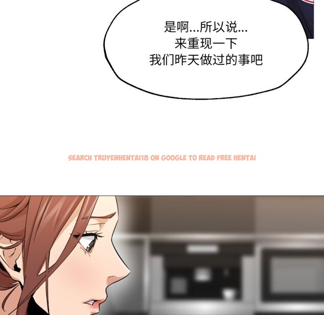 查看漫画換身戀人 - 第2話 - tymanga.com中的3526212图片