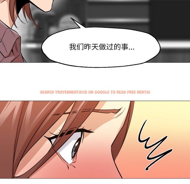 查看漫画換身戀人 - 第2話 - tymanga.com中的3526213图片