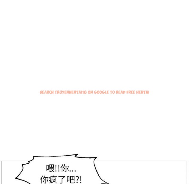 查看漫画換身戀人 - 第2話 - tymanga.com中的3526214图片