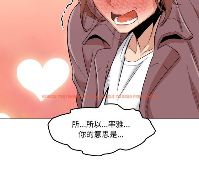查看漫画換身戀人 - 第2話 - tymanga.com中的3526219图片