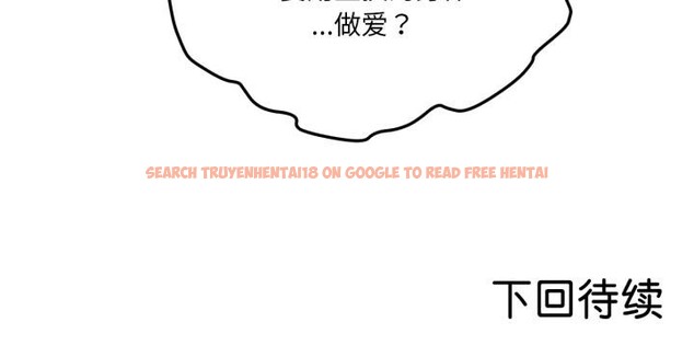 查看漫画換身戀人 - 第2話 - tymanga.com中的3526221图片