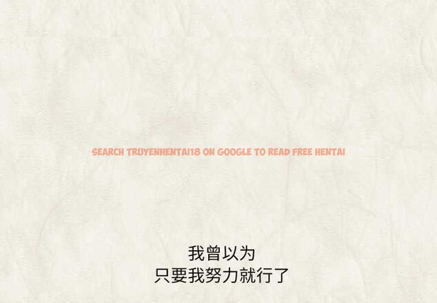 查看漫画換身戀人 - 第20話 - sayhentaiz.net中的3956418图片