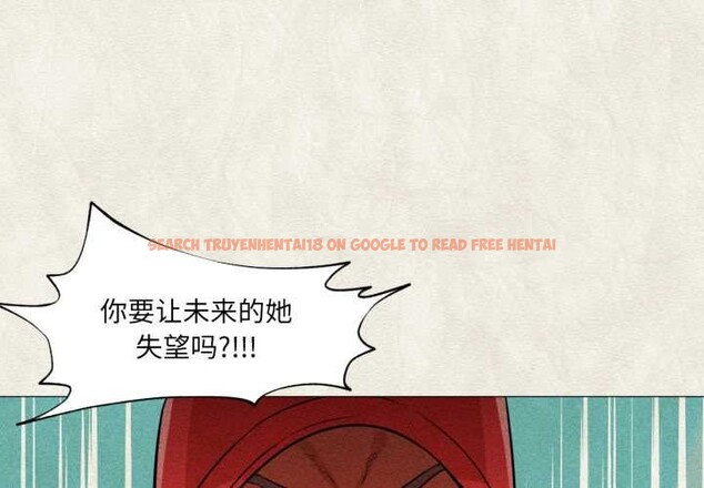 查看漫画換身戀人 - 第20話 - sayhentaiz.net中的3956419图片