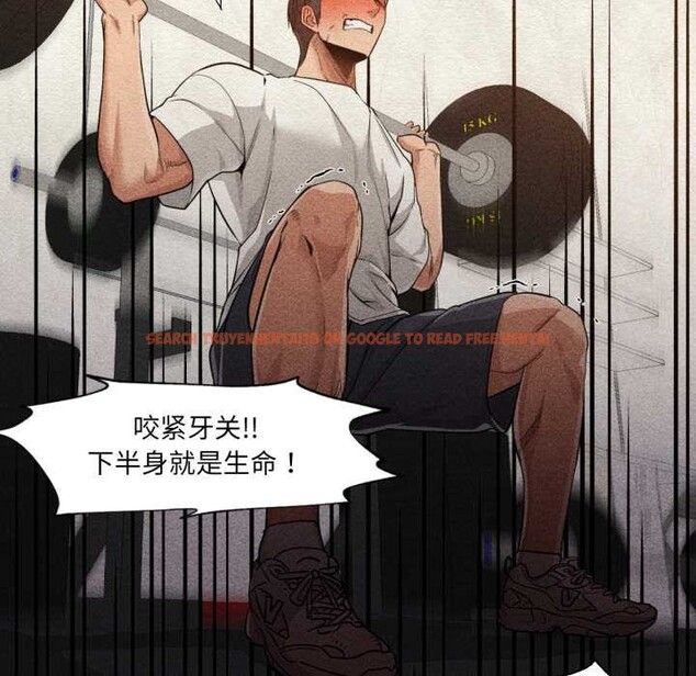 查看漫画換身戀人 - 第20話 - sayhentaiz.net中的3956422图片