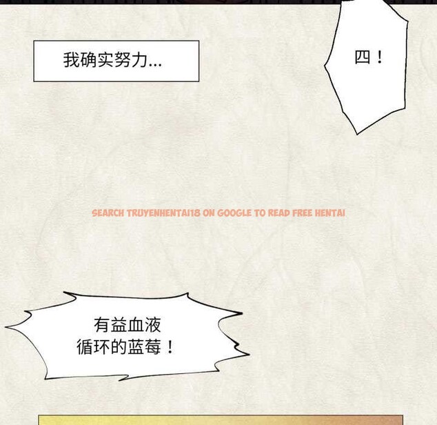 查看漫画換身戀人 - 第20話 - sayhentaiz.net中的3956423图片