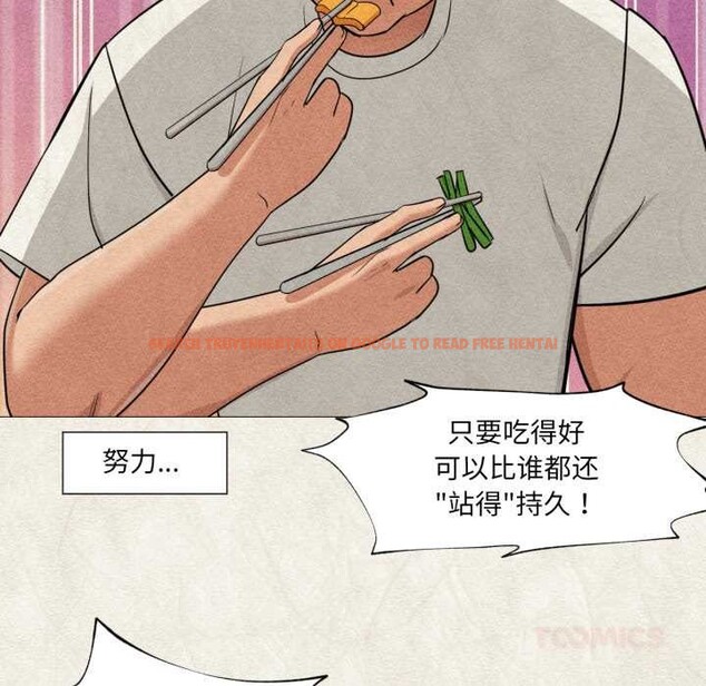 查看漫画換身戀人 - 第20話 - sayhentaiz.net中的3956425图片