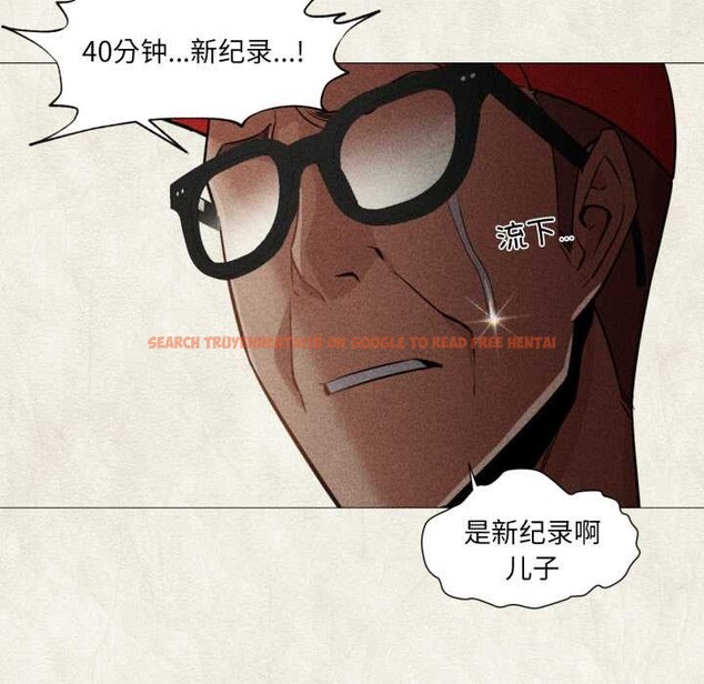 查看漫画換身戀人 - 第20話 - sayhentaiz.net中的3956426图片