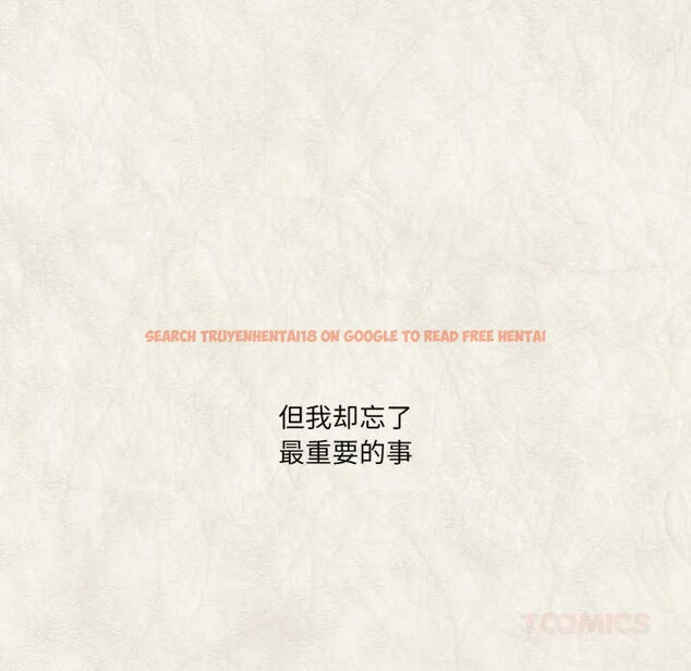 查看漫画換身戀人 - 第20話 - sayhentaiz.net中的3956429图片