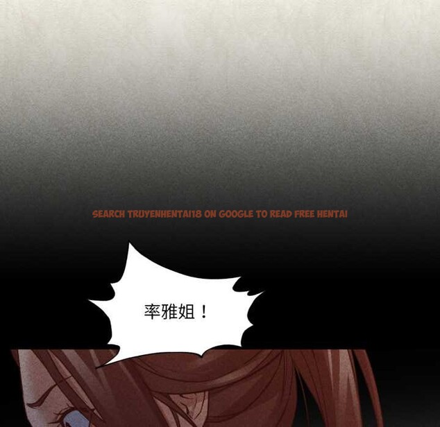 查看漫画換身戀人 - 第20話 - sayhentaiz.net中的3956431图片