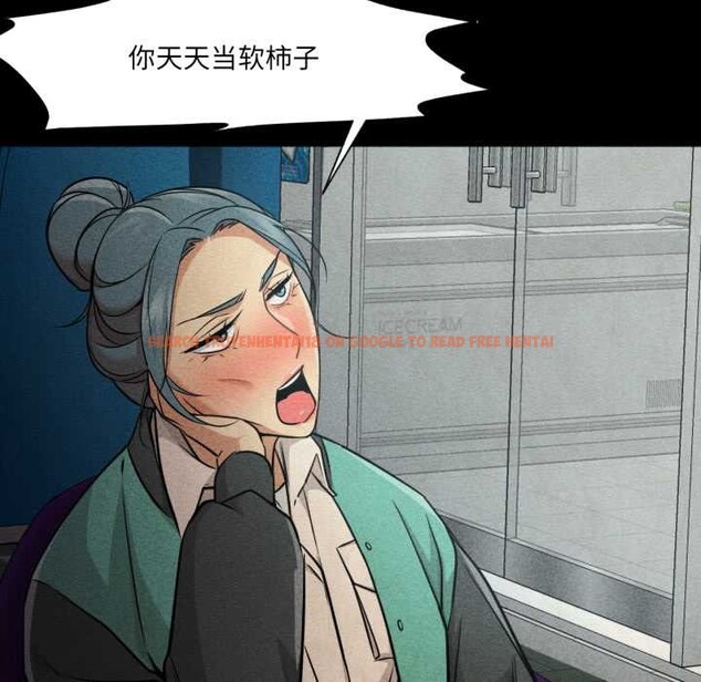 查看漫画換身戀人 - 第20話 - sayhentaiz.net中的3956435图片