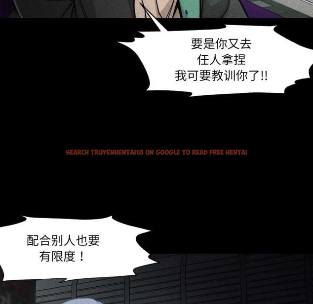 查看漫画換身戀人 - 第20話 - sayhentaiz.net中的3956436图片