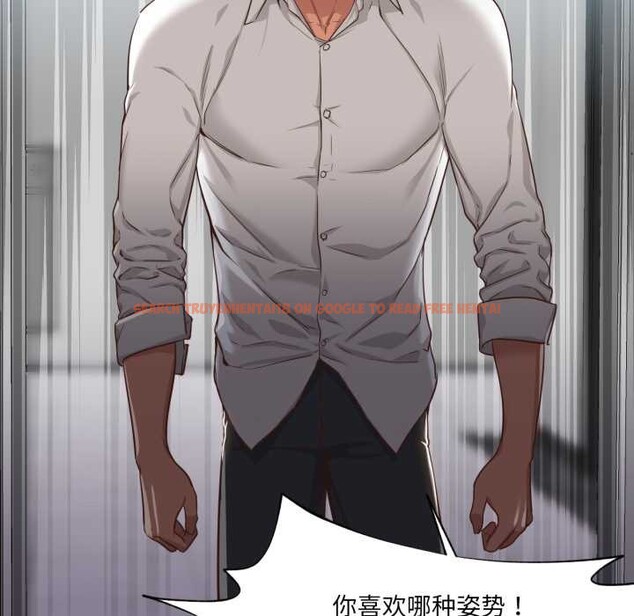 查看漫画換身戀人 - 第20話 - sayhentaiz.net中的3956446图片