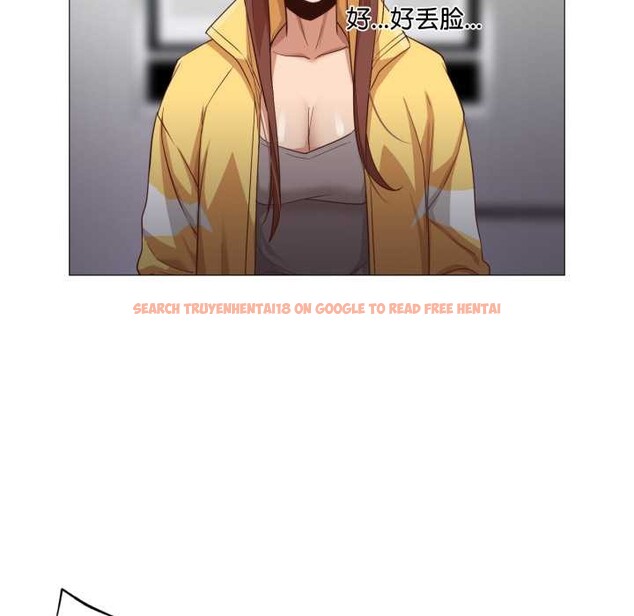 查看漫画換身戀人 - 第20話 - sayhentaiz.net中的3956448图片