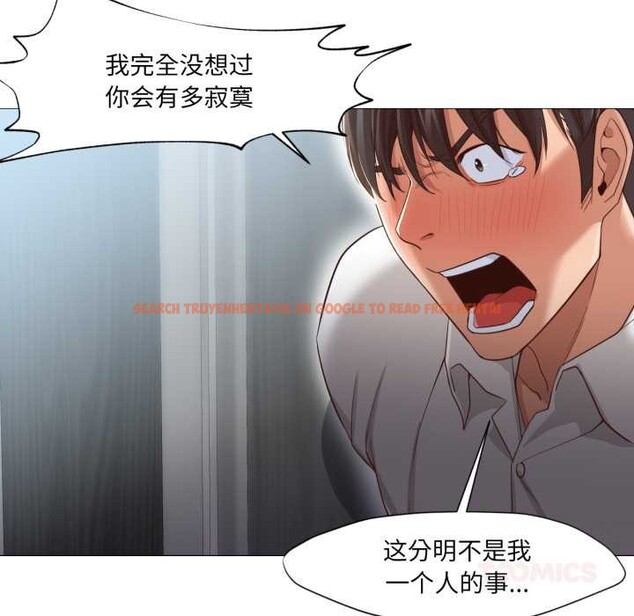 查看漫画換身戀人 - 第20話 - sayhentaiz.net中的3956449图片