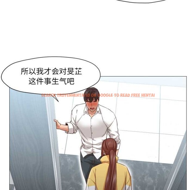 查看漫画換身戀人 - 第20話 - sayhentaiz.net中的3956450图片