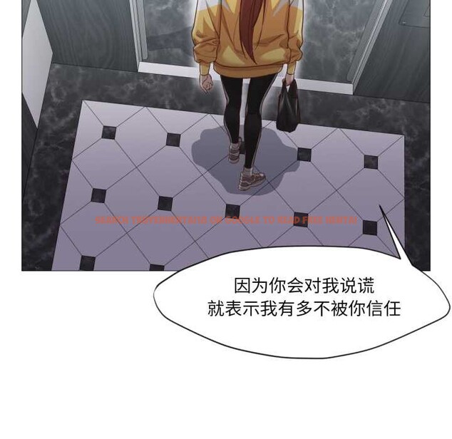 查看漫画換身戀人 - 第20話 - sayhentaiz.net中的3956451图片