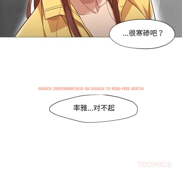 查看漫画換身戀人 - 第20話 - sayhentaiz.net中的3956453图片