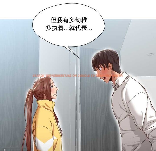 查看漫画換身戀人 - 第20話 - sayhentaiz.net中的3956454图片