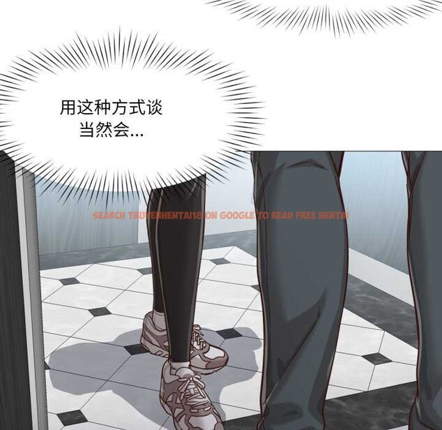 查看漫画換身戀人 - 第20話 - sayhentaiz.net中的3956458图片