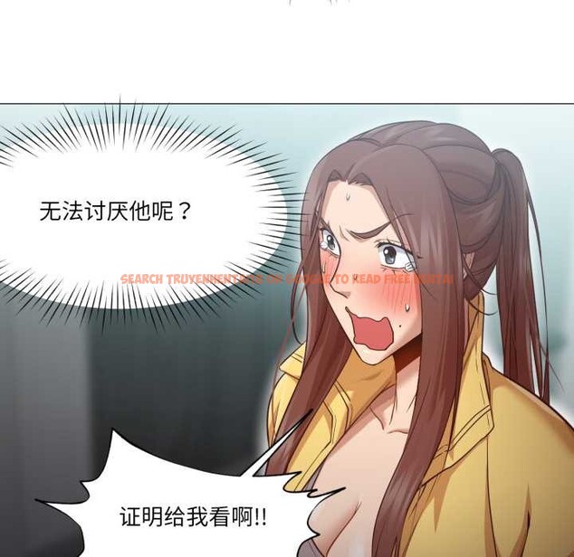 查看漫画換身戀人 - 第20話 - sayhentaiz.net中的3956466图片