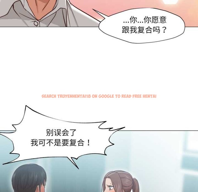 查看漫画換身戀人 - 第20話 - sayhentaiz.net中的3956468图片