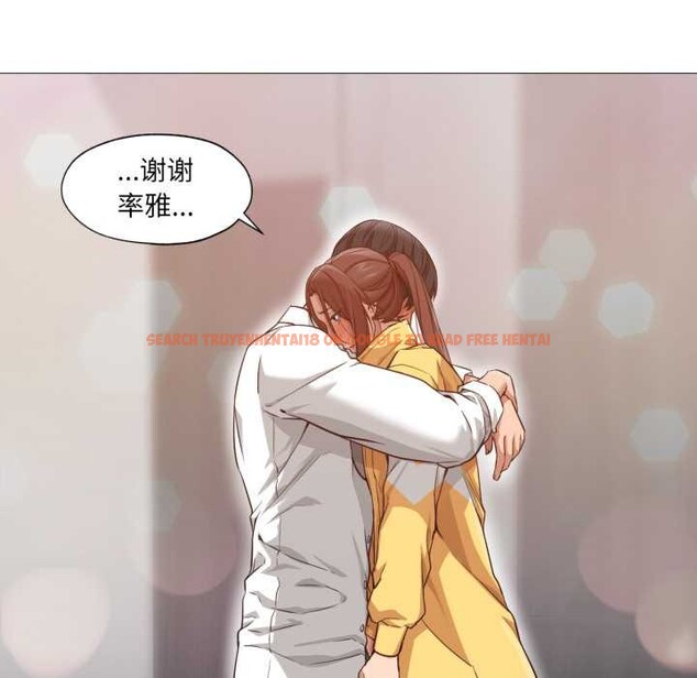 查看漫画換身戀人 - 第20話 - sayhentaiz.net中的3956472图片