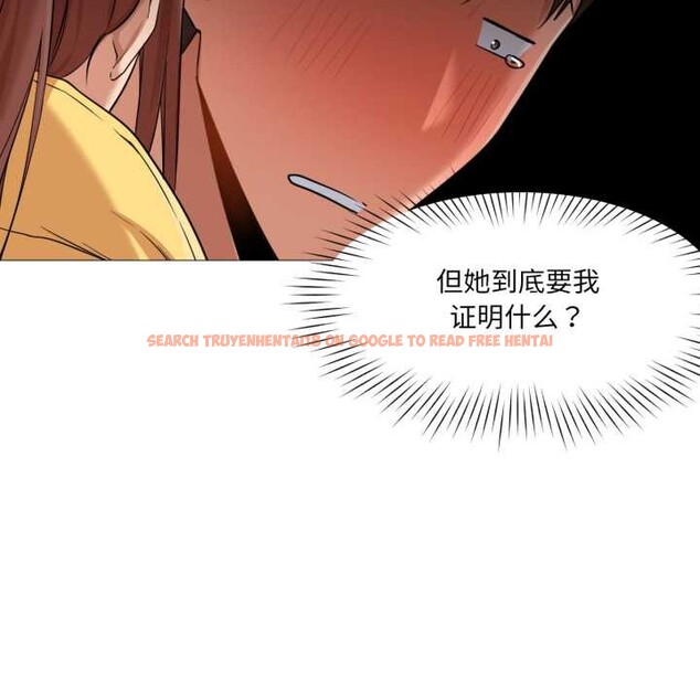 查看漫画換身戀人 - 第20話 - sayhentaiz.net中的3956476图片