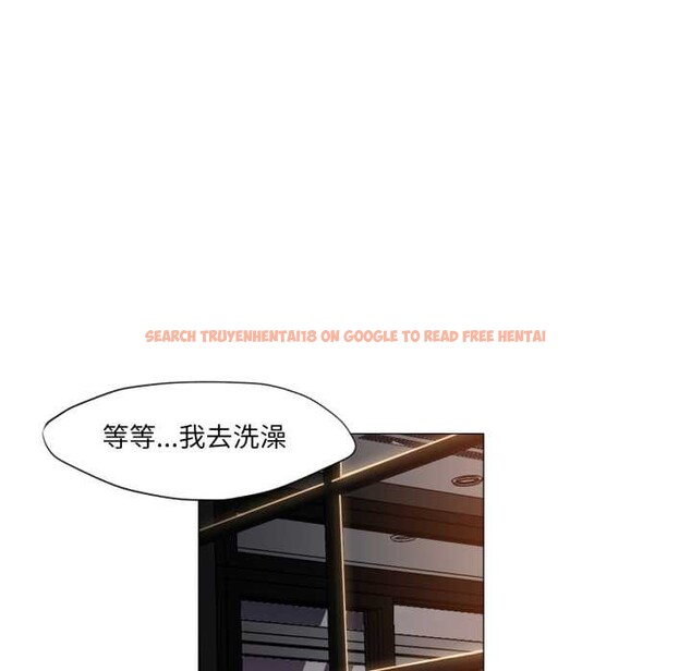 查看漫画換身戀人 - 第20話 - sayhentaiz.net中的3956478图片