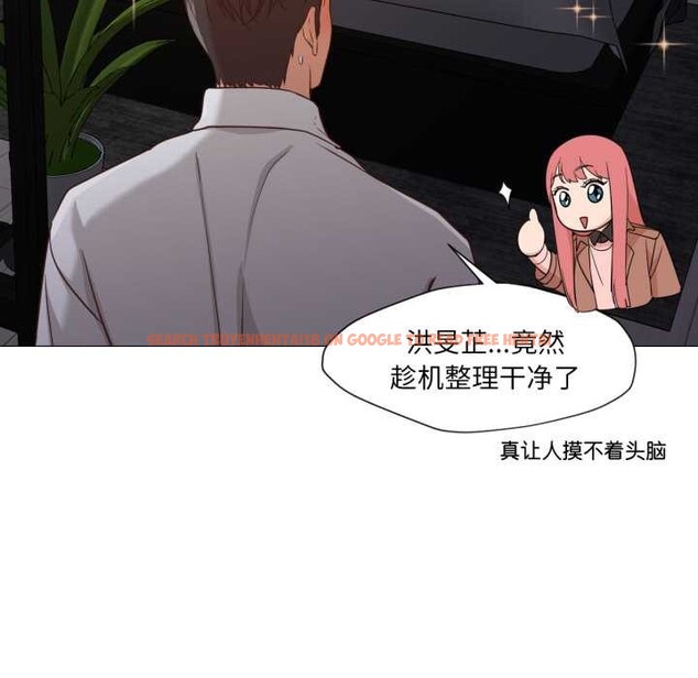 查看漫画換身戀人 - 第20話 - sayhentaiz.net中的3956482图片