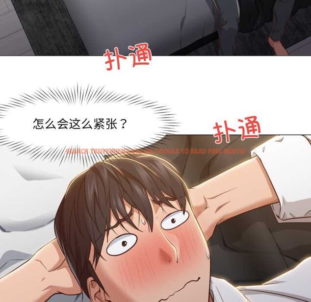 查看漫画換身戀人 - 第20話 - sayhentaiz.net中的3956484图片